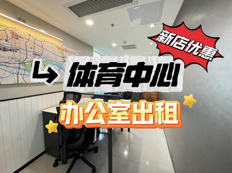 体育行业的最新动态：KOK体育引领潮流